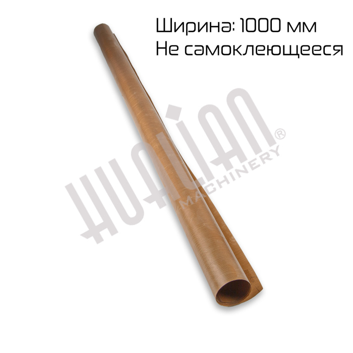 Тефлоновое полотно (несамокл., ширина 1000 мм, 110 микрон) Hualian - Купить с доставкой по всему Казахстану