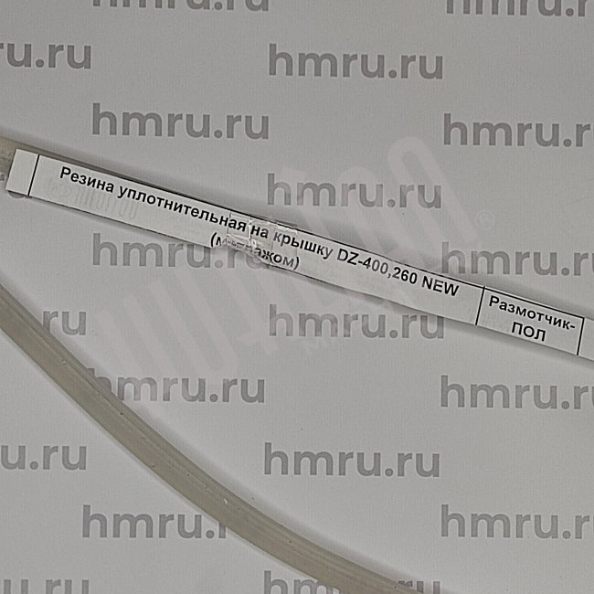 Резина уплотнительная на крышку DZ-400,260 NEW (метражом) Hualian - Купить с доставкой по всему Казахстану
